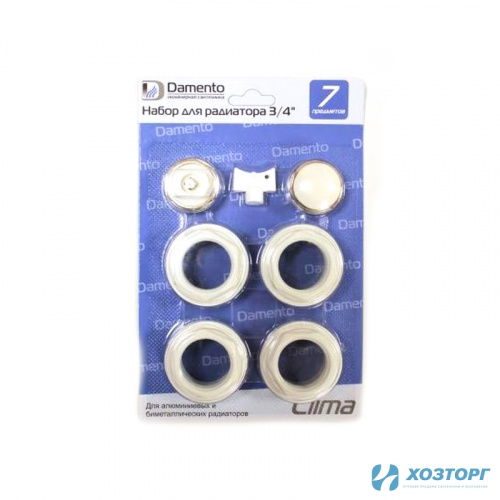 Набор  для подключения радиатора Damento Clima 3/4" 7 предметов ,без кронштейнов (1/50)