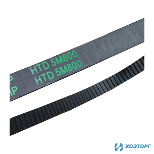 Ремень привода хода СБ 1570-15Э Про 4Т