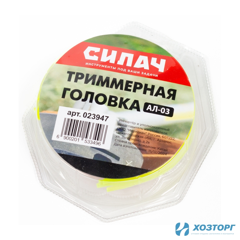 Триммерная головка СИЛАЧ AЛ-03 (1/50)