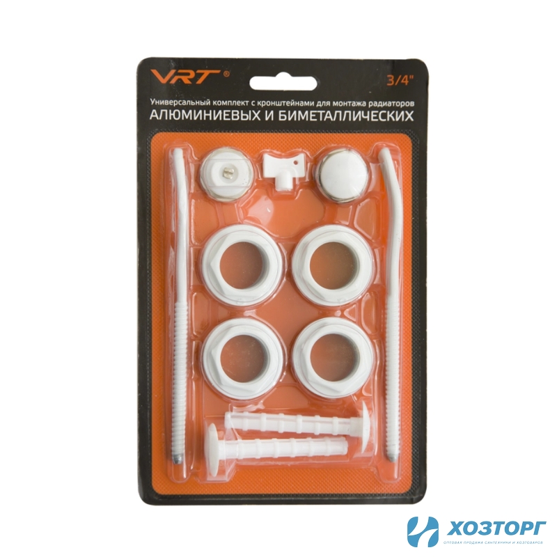 Набор  для  радиатора 3/4 VRT (11 предметов с двумя кронштейнами) 554160(1/40)