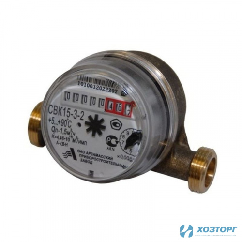  Водосчетчик СВК 15-3-8(2С) универсальный (Арзамас) (1/10)