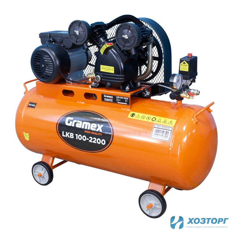 Воздушный компрессор GRAMEX LKB 100-2200 (400л/мин, объем100л, 2,2кВт, 8бар, 2850об/мин) (1/4)
