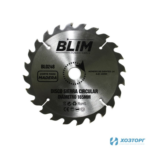 Диск поз. № 41 Варяг ДП-21/165 