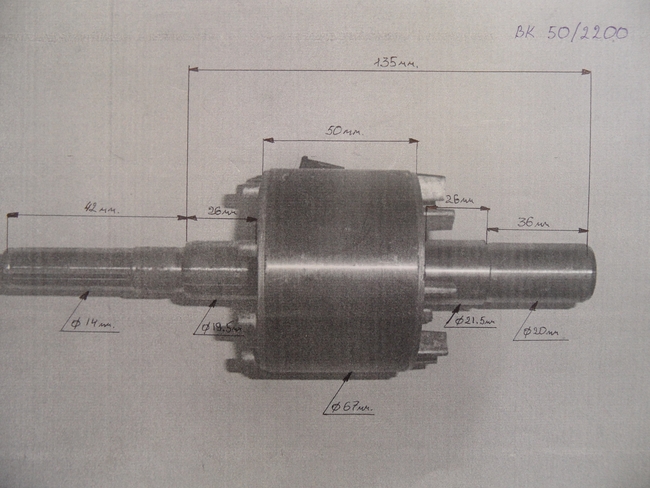 Ротор ВК-50/2200  