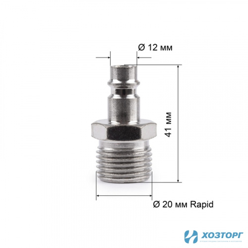 Переходник быстросъемный (коннектор) FoxWeld (Rapid M - 1/2''М) 5769 (1/10)